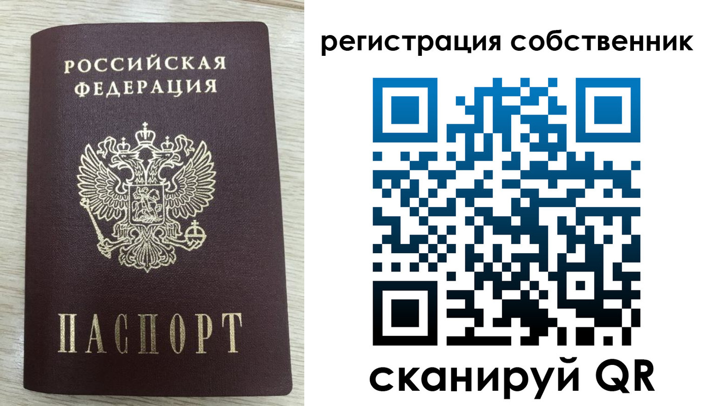 временная регистрация адрес в Пикалёво