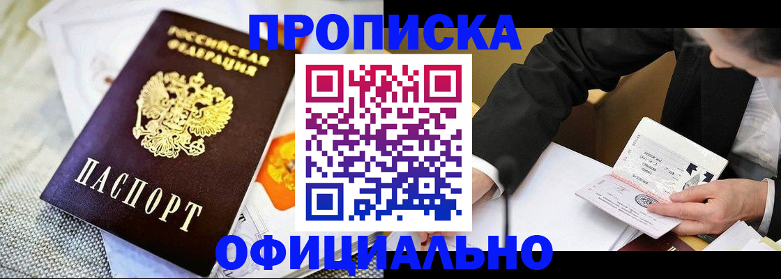 регистрация в Пикалёво