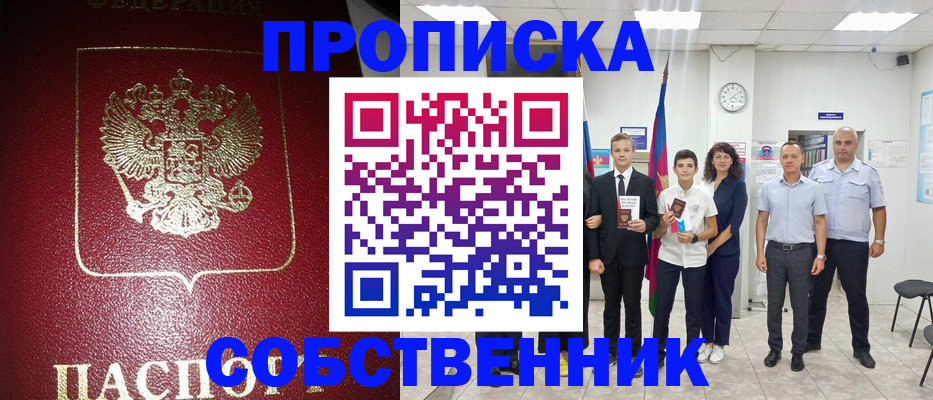 регистрация для школы в Пикалёво